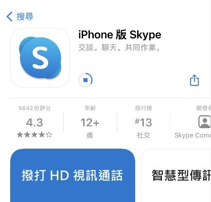 skype国际版 苹果,跨越国界的沟通利器