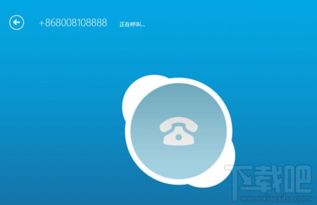 skype网络电话为什么不要钱,揭秘Skype网络电话免费通话的秘密