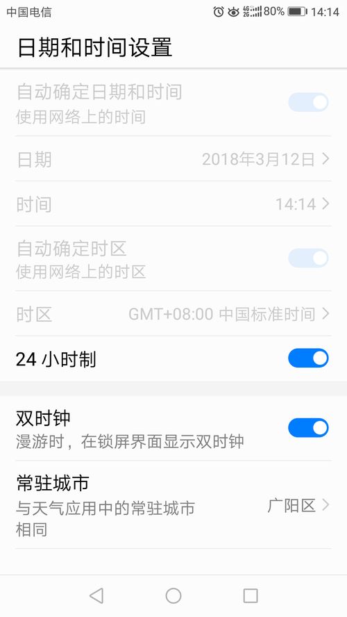 whatsapp提示日期错误,揭秘时间差背后的通讯困境