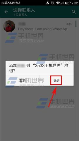 whatsapp如何拉人入群,WhatsApp群组高效拉人技巧揭秘