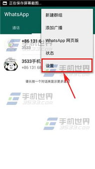 whatsapp忘记备份了