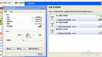 whatsapp的pin码发给别人了,揭秘WhatsApp PIN码的尴尬外传”