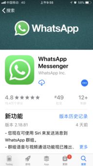 whatsapp在国内不能用吗,WhatsApp为何在中国无法使用