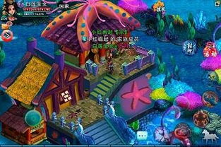 我要变好看游戏手机版 