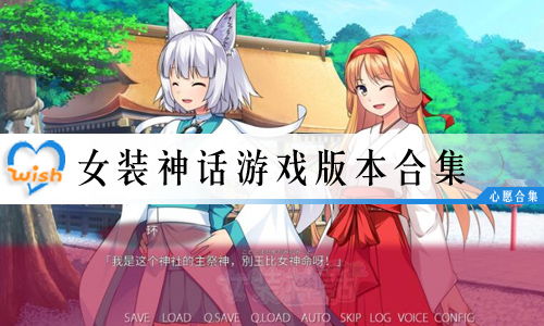 粉彩女孩换装游戏下载 