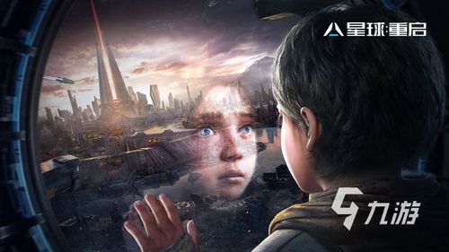 黑创世纪重启手游安卓官方版免费下载 