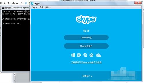 skype是一个单词吗,连接世界的桥梁