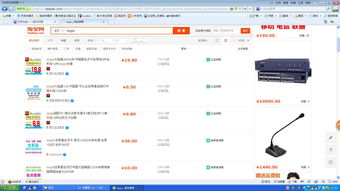 skype如何充值淘宝,轻松实现账户余额提升