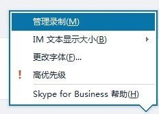 skype为啥找不到啦,探寻通讯巨头消失之谜