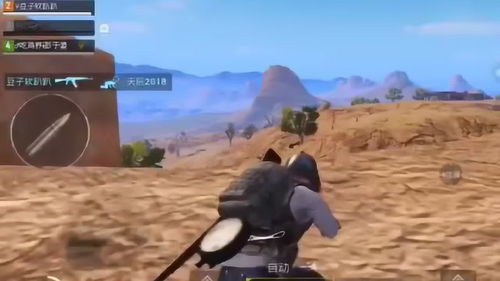  [][][] 射击游戏世界中文最新版下载 