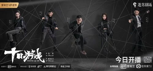 迷雾之风完整版下载 