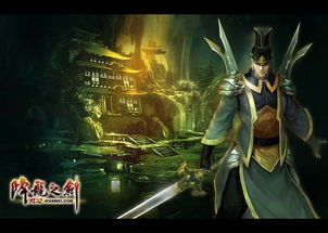 亮剑游戏手机版 