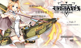 泡泡大作战游戏手机游戏 