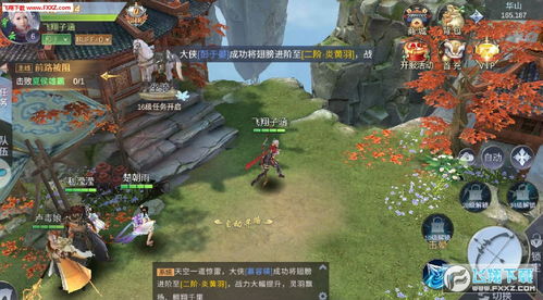 泡泡大作战游戏手机游戏 