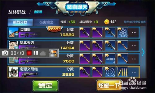 电是怎么形成的游戏 