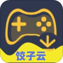 饺子游戏盒子安卓版 