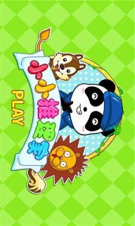 玩具飞机修理游戏官方版2024下载 