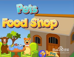 泥泞卡车越野货物游戏手机版 