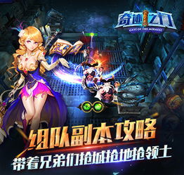 我的传奇之q版传奇 