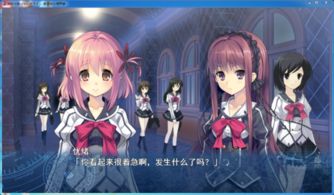 穿越之姻缘劫在线游戏 