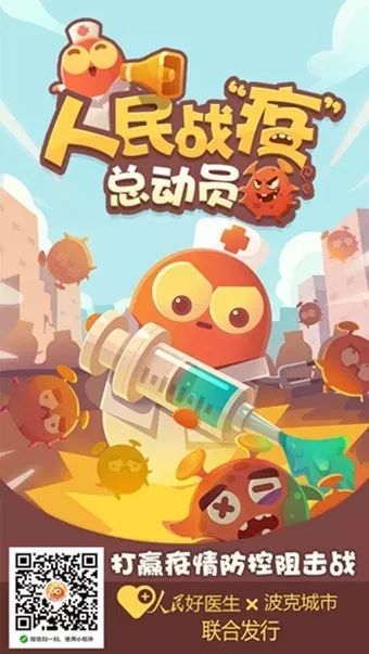 宝宝巴士科学游戏手游安卓版下载v10.02.00 