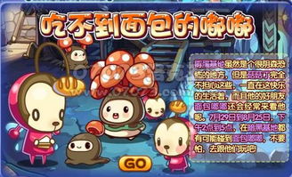 雾锁王国游戏下载 