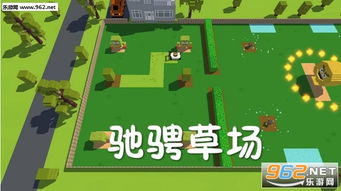 迷你农场游戏下载 