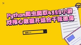 泡泡大作战游戏手机游戏 