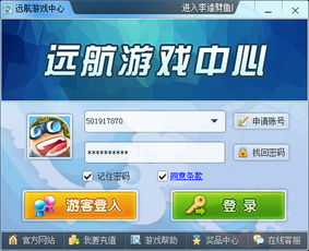 孤帆远航游戏安卓手机版 