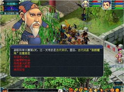 无限复活变强系统游戏 