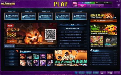 弹壳特攻队礼包码兑换游戏 