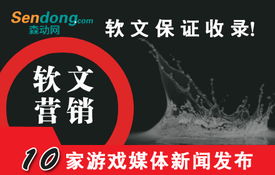 左眼计划游戏官网版 