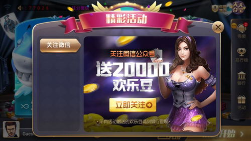 斗战英豪游戏最新版2024下载安装官方版 