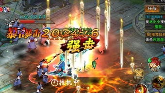 泡泡大作战游戏手机游戏 