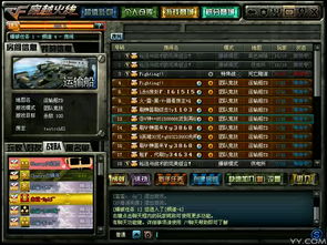 incrediboxBreakthrough游戏 