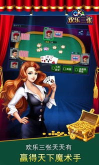 泡泡大作战游戏手机游戏 