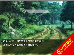 夕阳之夏游戏最新正版下载 