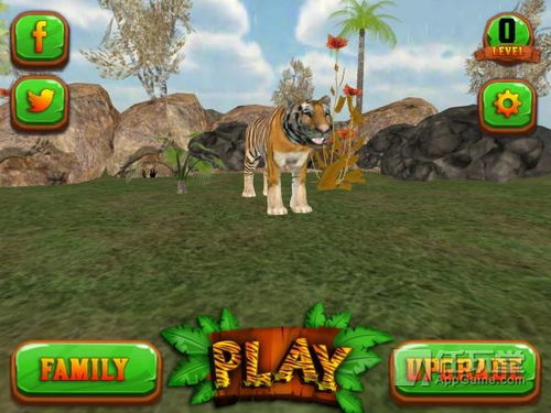 虚拟老公模拟器 