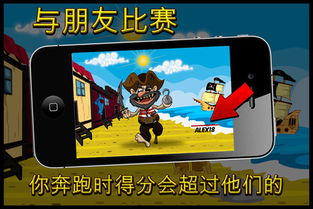 世界大战自由战士游戏官方版下载 