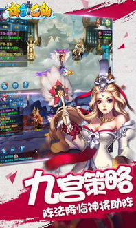 街机123游戏盒最新版本 