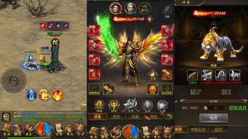 战谷传奇游戏官网版 