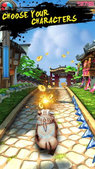 球球你快跑游戏官方版最新2024下载v1.0.1 