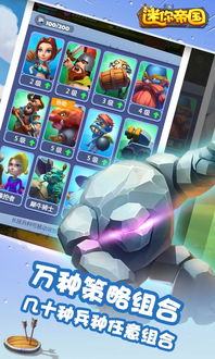 二三四人小迷你游戏 