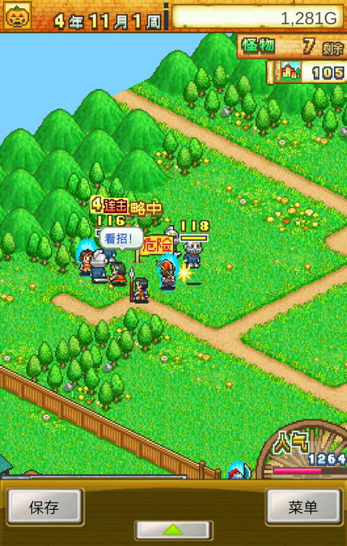 PsychicIdle超能力者养成游戏手机最新版2024下载安卓版 