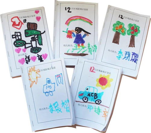 大班家政管理系统 