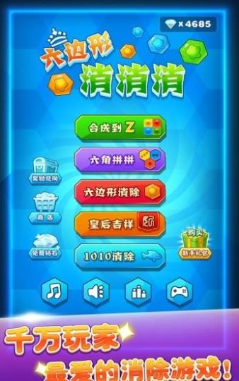 飞智游戏厅最新版 