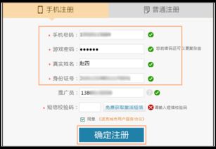 账号盒子下载安卓 