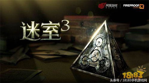 画线解谜挑战游戏手机2024下载官方版 