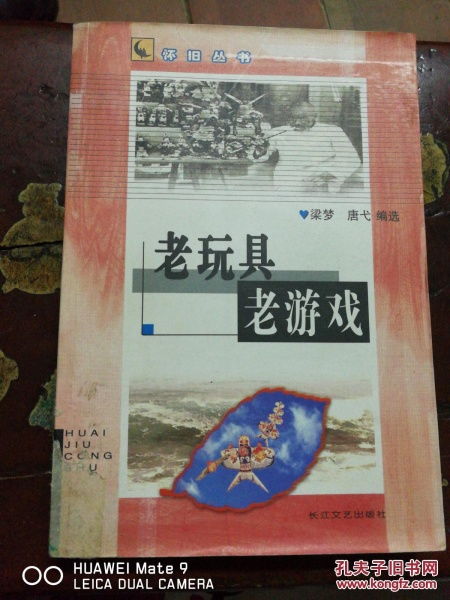 泡泡大作战游戏手机游戏 