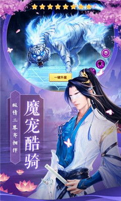 泡泡大作战游戏手机游戏 